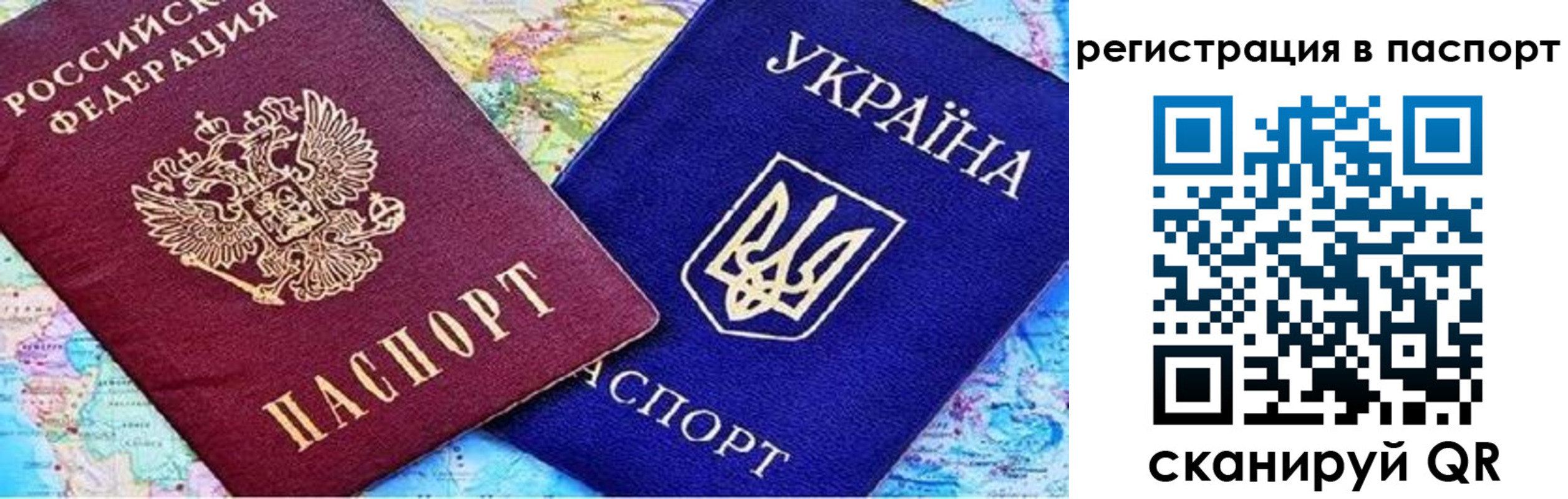 миграционный учет в Галиче
