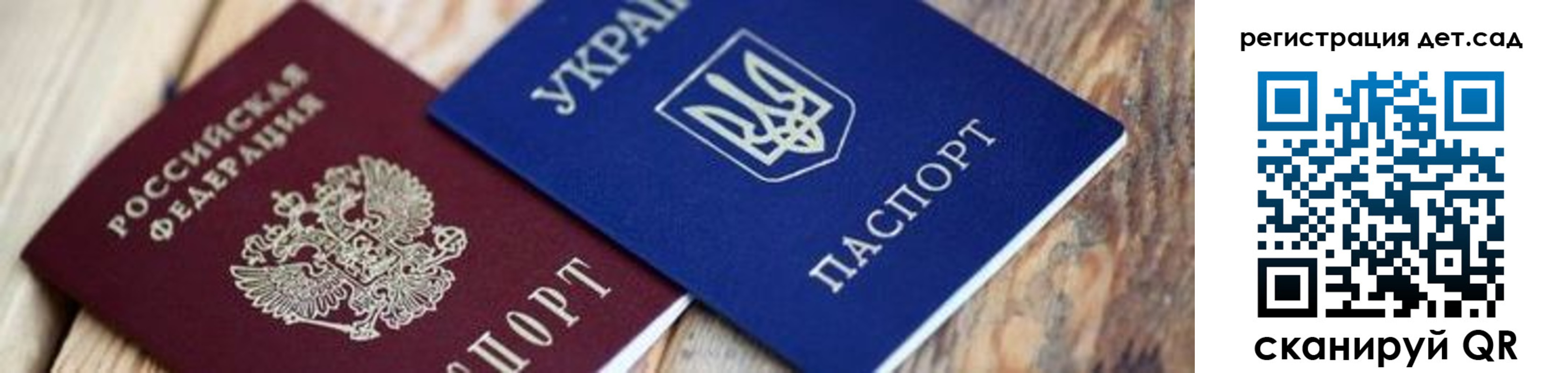 прописка от собственника в Галиче