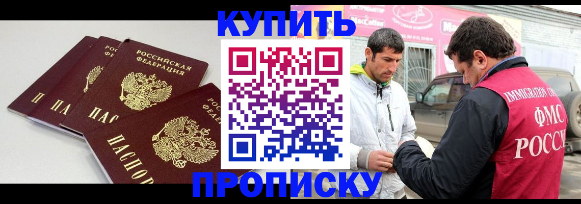 временная регистрация адрес в Галиче