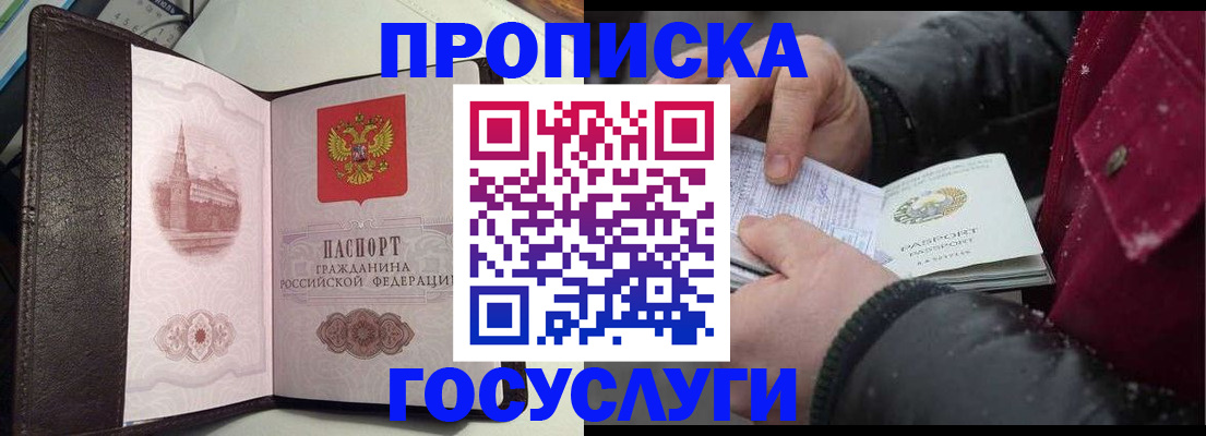 миграционный учет в Галиче