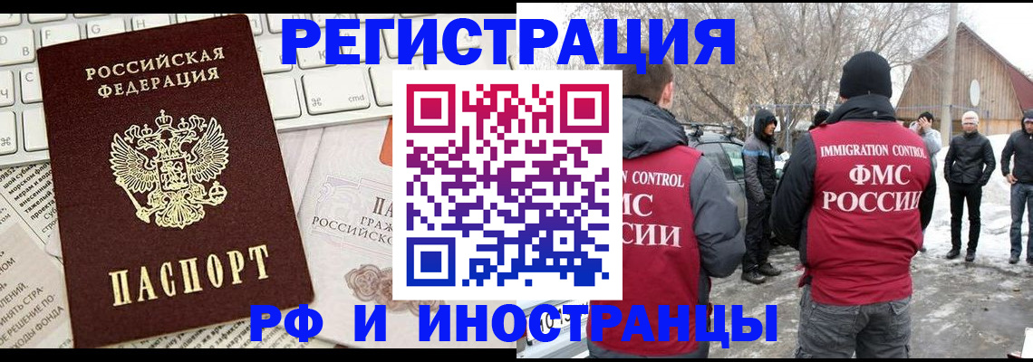 временная регистрация собственник в Галиче