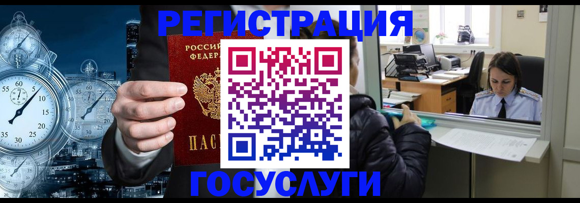 временная регистрация в квартире в Галиче