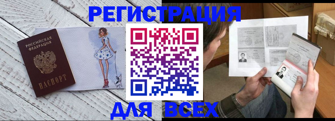 временная регистрация гарантия в Галиче